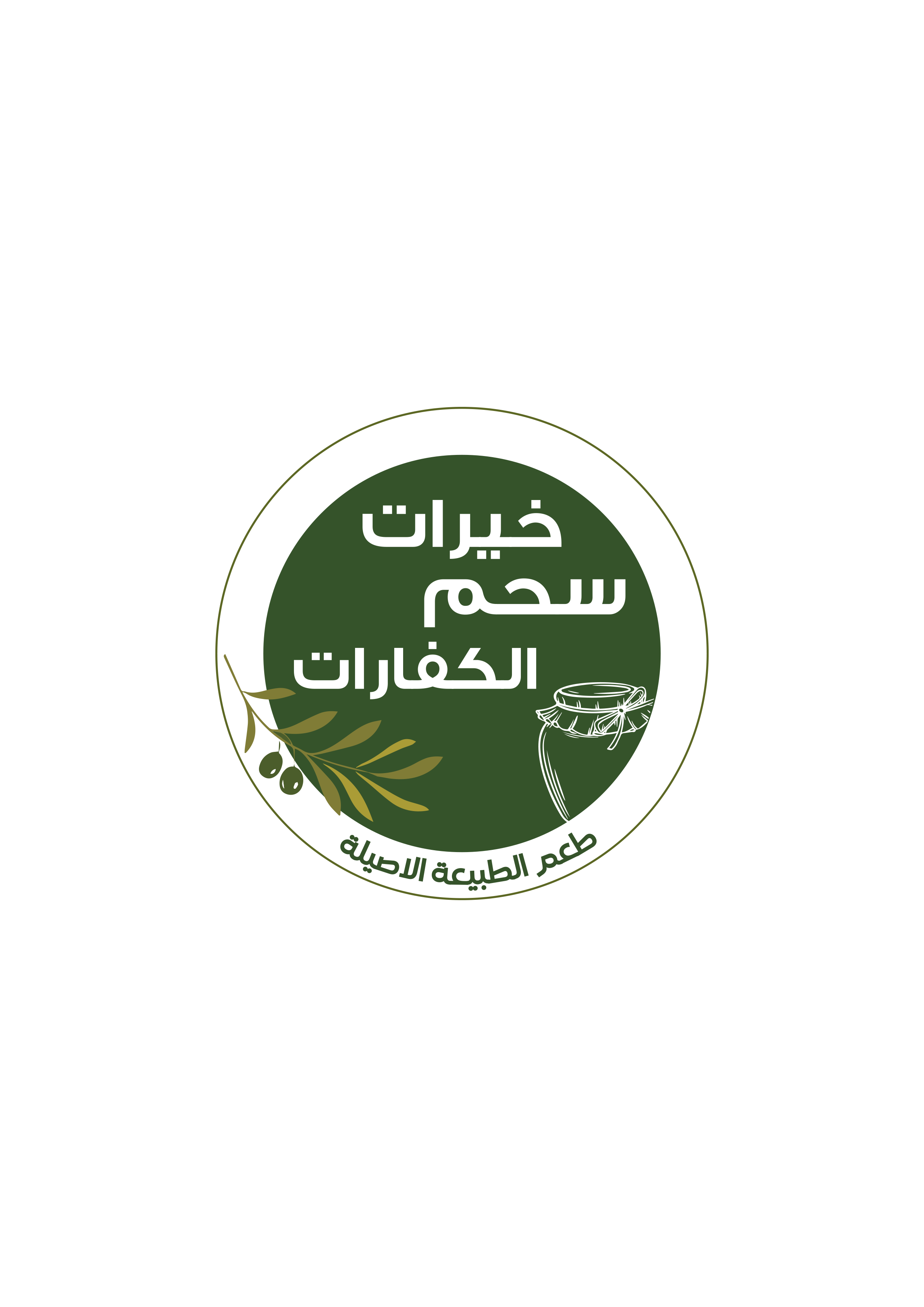 Khairat Saham Logo
